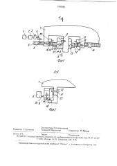 Задняя бабка тяжелого токарного станка (патент 1785830)