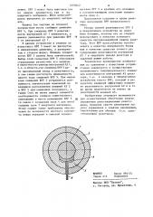 Ядерный реактор (патент 1053642)