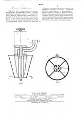 Устройство для гранулирования расплавов (патент 497040)