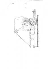 Приспособление к бульдозеру для рыхления мерзлого грунта (патент 97926)