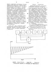 Квазикорреляционный анализатор (патент 790256)