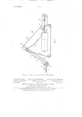 Машина для обработки зеленых стеблей, например, кенафа (патент 140533)
