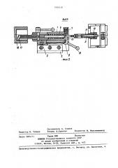 Приспособление к токарному станку для нарезания резьбы (патент 1404218)