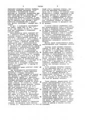 Вентиляционная дверь для регулирования воздушного потока (патент 939781)