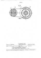 Механизм возвратно-поступательного перемещения (патент 1359530)