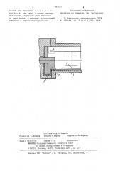 Ротационный пластинчатый вакуум-компрессор (патент 883557)