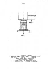 Способ изготовления литейных форм (патент 908483)