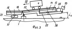 Приемная площадка надшахтного здания с обменом вагонеток (патент 2352515)