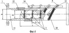 Волноводный выключатель (патент 2293403)