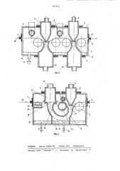 Способ жидкостной обработки текстильного материала и устройство для его осуществления (патент 765431)
