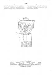 Способ выгрузки консервных банок из бессеточного автоклава (патент 311606)