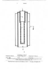 Трубчатый рекуператор (патент 1735670)
