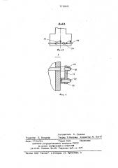 Форсунка для распыливания тяжелых жидких топлив (патент 775516)