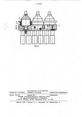 Устройство для контроля герметичности полых изделий (патент 1073589)
