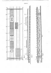 Звеносборочная линия для сборки звеньев железнодорожного пути (патент 646001)