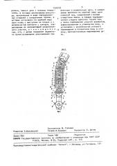 Узел конвейера (патент 1559232)