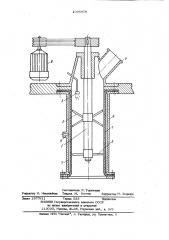 Гранулятор (патент 1005879)