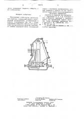 Маятниковый стабилизатор крутосклонного трактора (патент 742175)