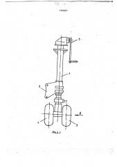 Винтовой домкрат с ручным приводом (патент 745857)