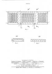 Регулируемая ультразвуковая линия задержки (патент 542332)