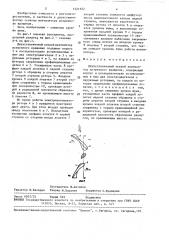 Двухступенчатый осевой вентилятор встречного вращения (патент 1521922)