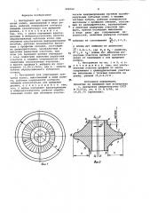 Инструмент для упрочнения зубчатых колес (его варианты) (патент 986562)