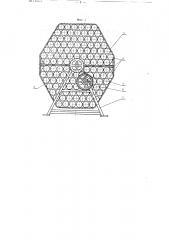 Стеллаж для сыров цилиндрической формы (патент 114117)