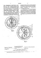 Инерционная муфта (патент 2000500)