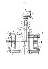 Устройство для загрузки сварочных электродов в контейнер (патент 1676778)