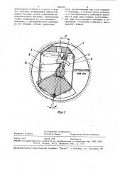 Маятниковый датчик ускорений (патент 1569726)