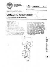 Ролик для упрочняюще-чистовой обработки и образования масляных карманов (патент 1346411)