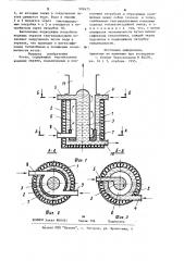 Котел (патент 909475)