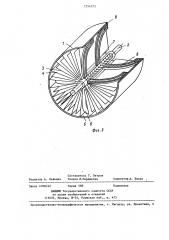 Ротор регенератора (патент 1254272)