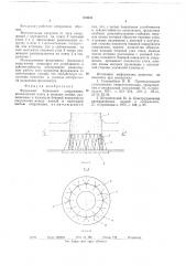 Фундамент башенного сооружения (патент 670686)
