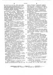 Способ получения ферментных препаратов каталазы и глюкозооксидазы (патент 631530)