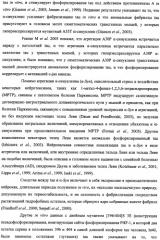 Лечение нейродегенеративных заболеваний (патент 2489155)