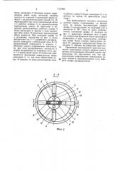 Радиально-поршневая гидромашина (патент 1121486)