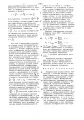 Измерительный преобразователь температуры с частотным выходом (патент 1278623)