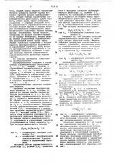 Функциональный преобразователь (патент 763919)