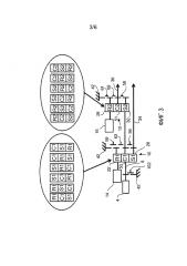 Коробка передач для гибридного силового агрегата и способ управления такой коробкой передач (патент 2633039)