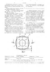 Виброизолирующий элемент (патент 1551784)