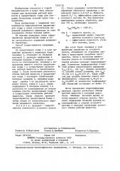Способ гидрообработки продуктивной толщи (патент 1245718)