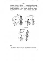 Моторный привод, преимущественно для электрических сигнальных и стрелочных переводных аппаратов (патент 7942)