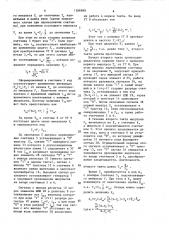 Аналого-цифровой преобразователь (патент 1388989)
