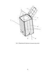 Космический аппарат дистанционного зондирования земли микрокласса (патент 2651309)
