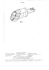 Устройство для очистки горелки сварочного робота (патент 1433680)