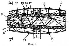 Комбайн зерноуборочный прямоточный (патент 2547926)