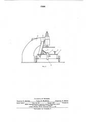 Устройство для подачи изделий (патент 572363)