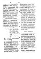 Устройство для регулированияасинхронного тягового двигателяпри peoctathom торможении (патент 821244)