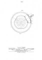 Устройство для крепления деталей (патент 531711)